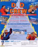 Carátula de D. D. Crew