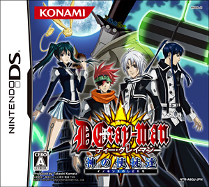 Caratula de D.Gray-man Innocence no Shitotachi (Japonés) para Nintendo DS