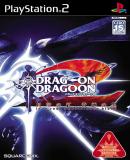 Caratula nº 83905 de DRAG-ON DRAGOON 2 love red, ambivalence black (Japonés) (500 x 711)