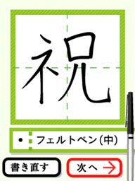 Pantallazo de DS Bimoji Training (Japonés) para Nintendo DS