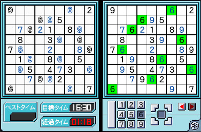 Pantallazo de DS Puzzler Numplay Fan & Oekaki Logia (Japonés) para Nintendo DS