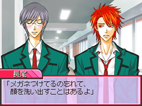 Pantallazo de DUEL LOVE ~ Koi suru Otome ha Shôri no Megami ~ (Japonés) para Nintendo DS