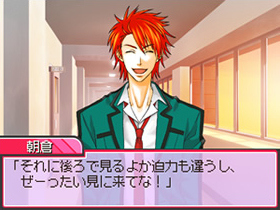 Pantallazo de DUEL LOVE ~ Koi suru Otome ha Shôri no Megami ~ (Japonés) para Nintendo DS