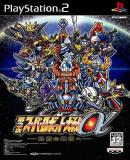 Carátula de Dai 3 Ji Super Robot Wars Alpha (Japonés)