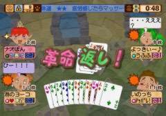 Pantallazo de Dai Guruguru Onsen (Japonés) para PlayStation 2