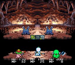 Pantallazo de Dai Kaiju Monogatari 2 (Japonés) para Super Nintendo