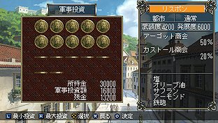 Pantallazo de Daikoukai Jidai IV: Rota Nova (Japonés) para PSP