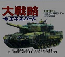 Pantallazo de Daisen Ryaku Expert (Japonés) para Super Nintendo