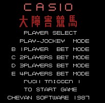 Pantallazo de Daishougai Keiba: Exciting Jockey para MSX