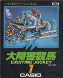 Caratula nº 242944 de Daishougai Keiba: Exciting Jockey (597 x 812)