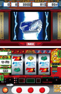 Pantallazo de Daito Giken Kôjiki Pachi-Slot Simulator Hihôden - Osu! Banchô - Yoshimune DS (Japonés) para Nintendo DS