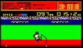 Pantallazo nº 7990 de Daley Thompson's Decathlon (331 x 211)