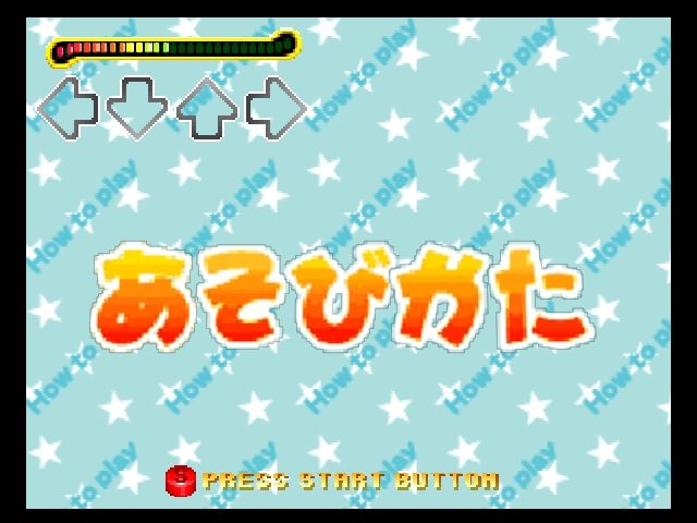Pantallazo de Dance Dance Revolution: Disney Dance Museum para Nintendo 64