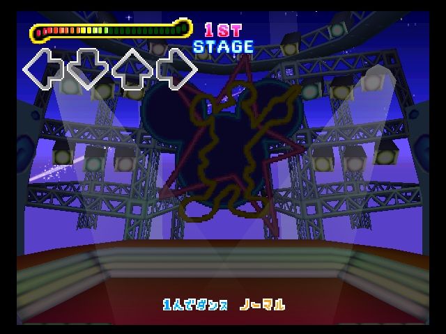 Pantallazo de Dance Dance Revolution: Disney Dance Museum para Nintendo 64