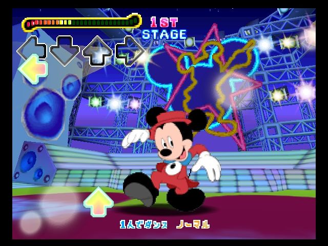Pantallazo de Dance Dance Revolution: Disney Dance Museum para Nintendo 64