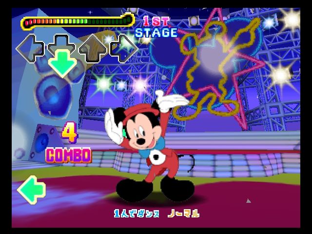 Pantallazo de Dance Dance Revolution: Disney Dance Museum para Nintendo 64