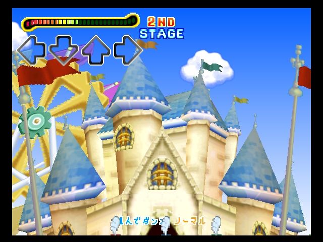 Pantallazo de Dance Dance Revolution: Disney Dance Museum para Nintendo 64