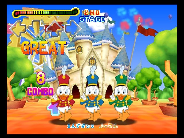 Pantallazo de Dance Dance Revolution: Disney Dance Museum para Nintendo 64