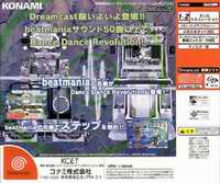Pantallazo de Dance Dance Revolution CLUB VERSION: Dreamcast Edition para Dreamcast