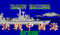 Foto 1 de Dawn Raider