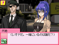 Pantallazo de Days of Memories (Japonés) para Nintendo DS