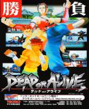 Caratula nº 242822 de Dead or Alive ++ (620 x 877)