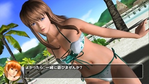 Pantallazo de Dead or Alive Paradise para PSP