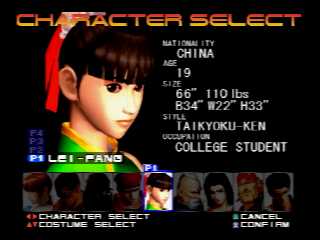Pantallazo de Dead or Alive para PlayStation