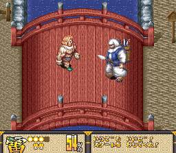Pantallazo de Deae Tonosama Appare Ichiban (Japonés) para Super Nintendo