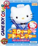 Carátula de Dear Daniel no Sweet Adventure: Kitty-Chan o Sagashite