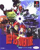 Deep Sea Adventure (Japonés)