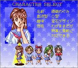 Pantallazo de Dekitate High School: Beauty College (Japonés) para Super Nintendo
