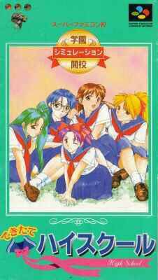 Caratula de Dekitate High School: Beauty College (Japonés) para Super Nintendo