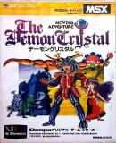 Caratula nº 252041 de Demon Crystal, The (673 x 954)