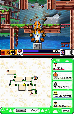 Pantallazo de Densetsu no Stafi 4 (Japonés) para Nintendo DS