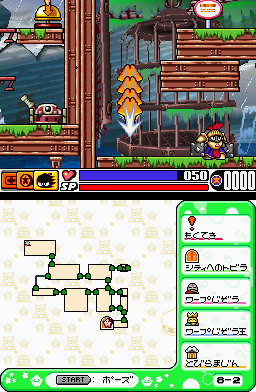 Pantallazo de Densetsu no Stafi 4 (Japonés) para Nintendo DS