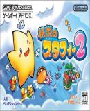 Densetsu no Stafy 2 (Japonés)