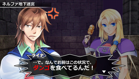 Pantallazo de Densetsu no Yûsha no Densetsu: Legendary Saga para PSP
