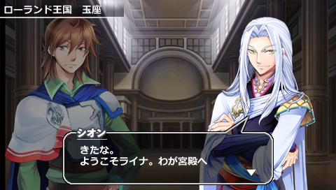 Pantallazo de Densetsu no Yûsha no Densetsu: Legendary Saga para PSP