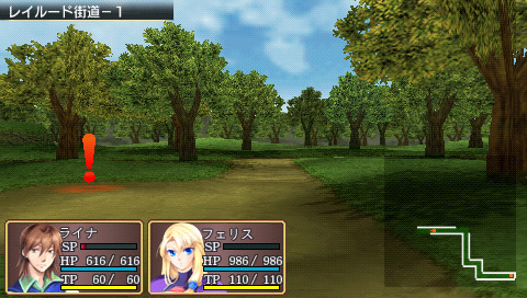 Pantallazo de Densetsu no Yûsha no Densetsu: Legendary Saga para PSP