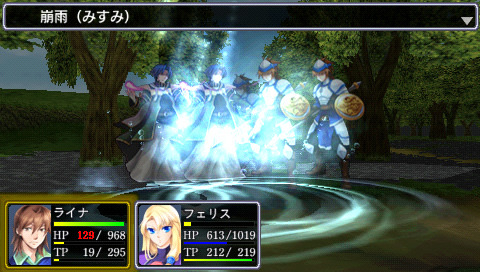 Pantallazo de Densetsu no Yûsha no Densetsu: Legendary Saga para PSP