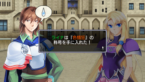 Pantallazo de Densetsu no Yûsha no Densetsu: Legendary Saga para PSP