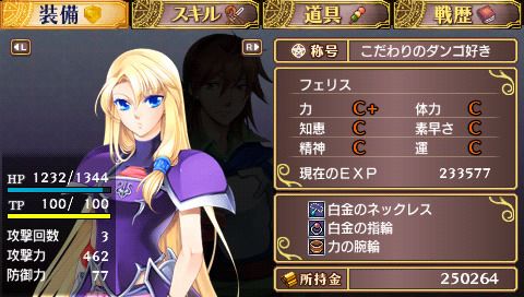 Pantallazo de Densetsu no Yûsha no Densetsu: Legendary Saga para PSP