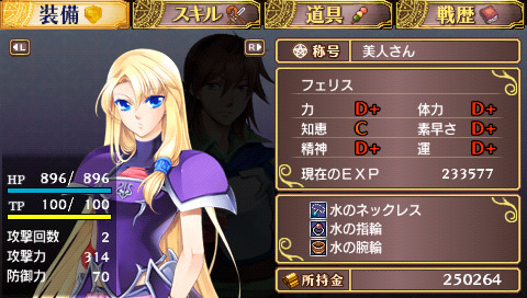 Pantallazo de Densetsu no Yûsha no Densetsu: Legendary Saga para PSP