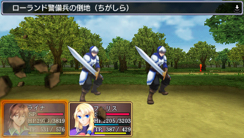 Pantallazo de Densetsu no Yûsha no Densetsu: Legendary Saga para PSP