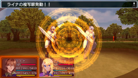 Pantallazo de Densetsu no Yûsha no Densetsu: Legendary Saga para PSP