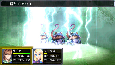 Pantallazo de Densetsu no Yûsha no Densetsu: Legendary Saga para PSP