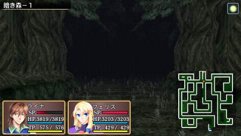 Pantallazo de Densetsu no Yûsha no Densetsu: Legendary Saga para PSP