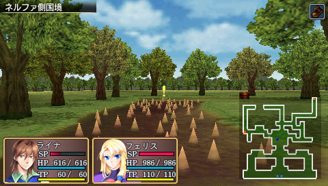 Pantallazo de Densetsu no Yûsha no Densetsu: Legendary Saga para PSP