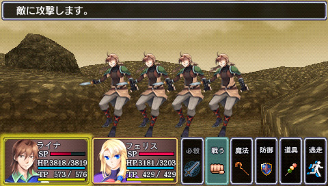 Pantallazo de Densetsu no Yûsha no Densetsu: Legendary Saga para PSP